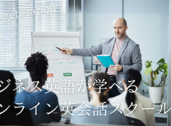 online-eikaiwa-business