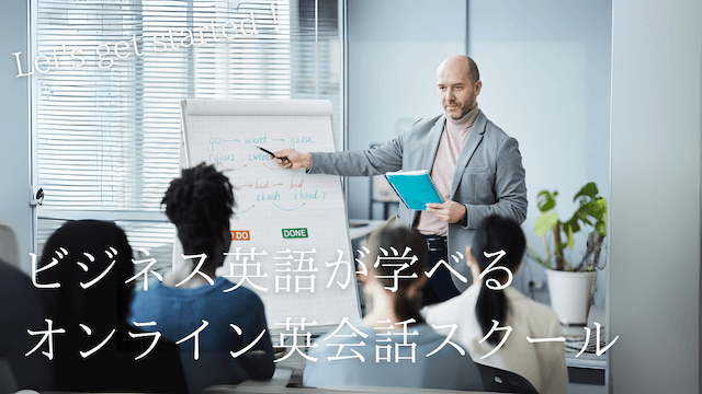 online-eikaiwa-business