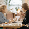 online-eikaiwa-freetalk