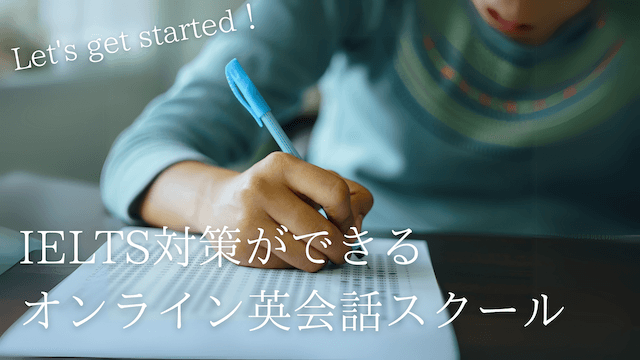 online-eikaiwa-ielts