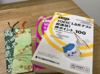 TOEIC L&R テスト 超速効！神ポイント100