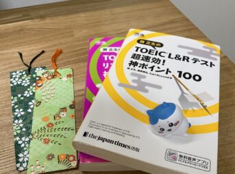 TOEIC L&R テスト 超速効！神ポイント100