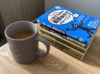 どんどん話すための瞬間英作文トレーニングの参考書とコーヒー