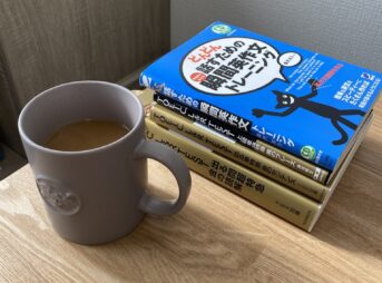 どんどん話すための瞬間英作文トレーニングの参考書とコーヒー