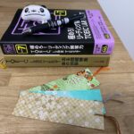 極めろリーディング解答力_勉強風景