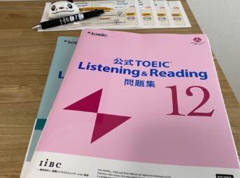 公式TOEIC Listening＆Reading問題集12