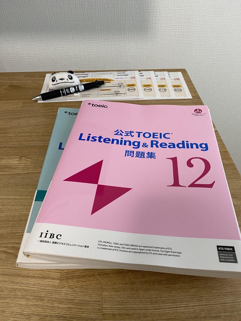 公式TOEIC Listening＆Reading問題集12