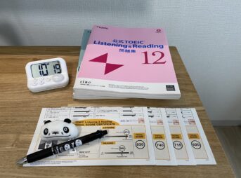 TOEIC800点 勉強法 公式問題集 スコア830 学習風景