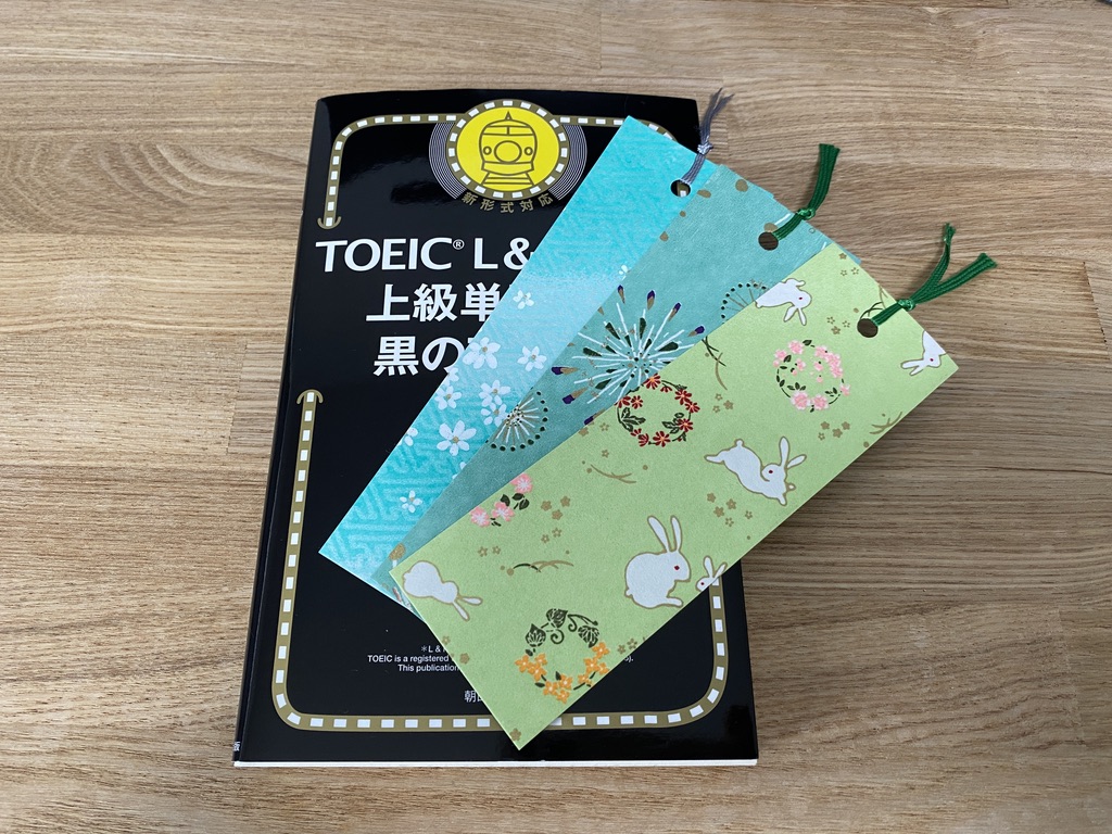 TOEIC黒のフレーズと和柄のしおりを机に置いた様子