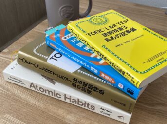 TOEIC参考書を机の上に積み重ねた学習風景
