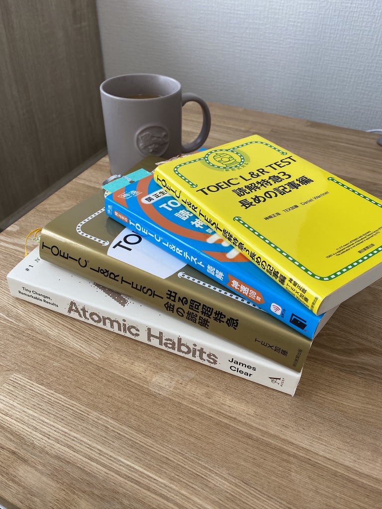 TOEIC参考書を机の上に積み重ねた学習風景