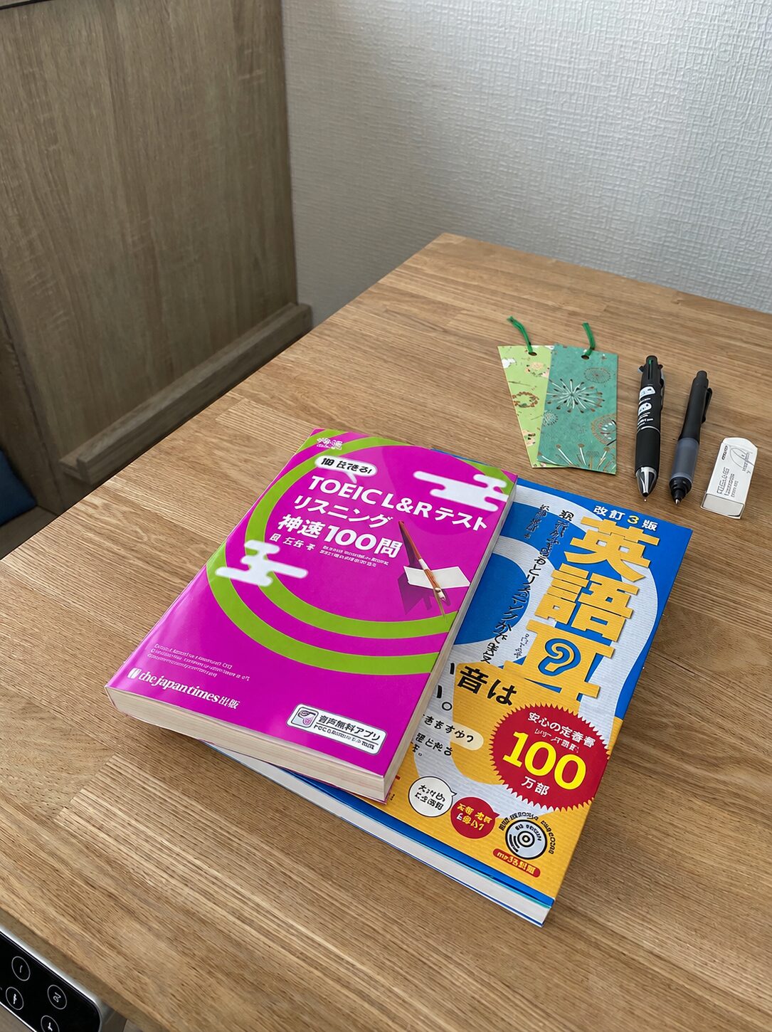 TOEIC学習中のデスクと参考書
